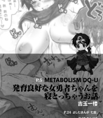 Metaboy sm DQ-Uhatsuiku Ryoko na Ona Yusha is a story comic porn sex 3