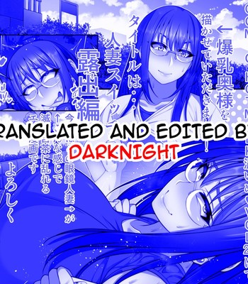 Hitozuma Switch – Roshutsu Hen | Married Woman Switch – Flasher Chapter comic porn sex 9