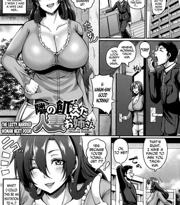 Mesuiki ~Hame Trip~ comic porn sex 7