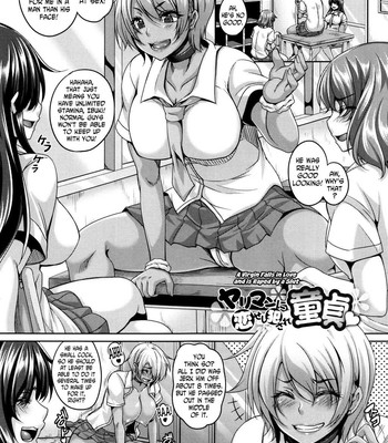 Mesuiki ~Hame Trip~ comic porn sex 89