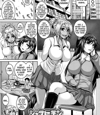 Mesuiki ~Hame Trip~ comic porn sex 131