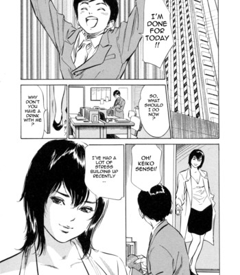 [hazuki kaoru & kasuya hideo] hotel de dakishimete vol. 3 – mankai otome comic porn sex 8