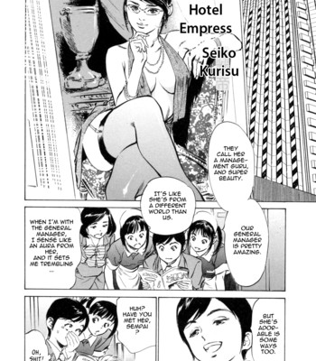 [hazuki kaoru & kasuya hideo] hotel de dakishimete vol. 3 – mankai otome comic porn sex 107