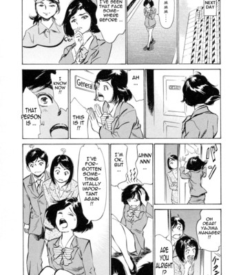 [hazuki kaoru & kasuya hideo] hotel de dakishimete vol. 3 – mankai otome comic porn sex 125