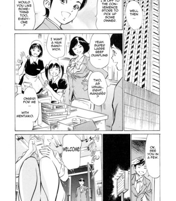 [hazuki kaoru & kasuya hideo] hotel de dakishimete vol. 3 – mankai otome comic porn sex 147
