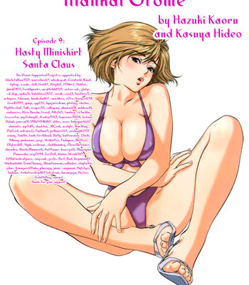 [hazuki kaoru & kasuya hideo] hotel de dakishimete vol. 3 – mankai otome comic porn sex 188