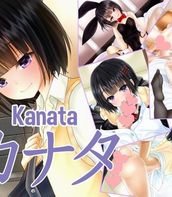 Porn Comics - Kanata