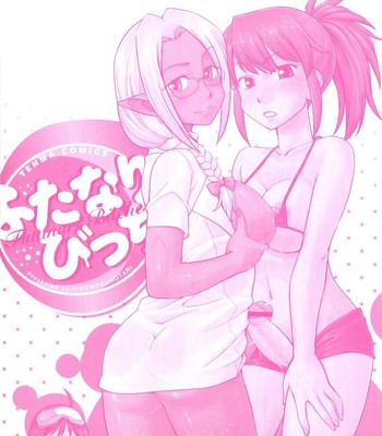 Futanari Bitches [UNCENSORED] comic porn sex 4