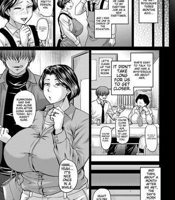 [ジロウ/Jirou] 母ちゃんはオレの… -序章- 1-4/Kaa-chan wa Ore no… -Johshou- 1-4 comic porn sex 6