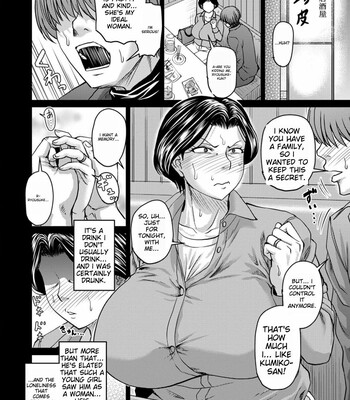 [ジロウ/Jirou] 母ちゃんはオレの… -序章- 1-4/Kaa-chan wa Ore no… -Johshou- 1-4 comic porn sex 7