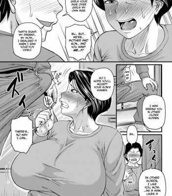 [ジロウ/Jirou] 母ちゃんはオレの… -序章- 1-4/Kaa-chan wa Ore no… -Johshou- 1-4 comic porn sex 46