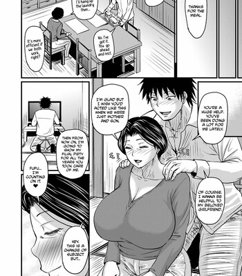 [ジロウ/Jirou] 母ちゃんはオレの… -序章- 1-4/Kaa-chan wa Ore no… -Johshou- 1-4 comic porn sex 75