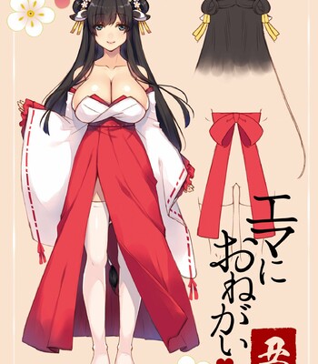 Ema ni Onegai Ushi -Ushi Miko Bonyuu Nama Shibori- | A Wish Upon the Ox -The Ox Priestess’ Fresh Milk- [English] comic porn sex 14