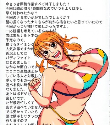 Nami SAGA 1 (One Piece) Color comic porn sex 40