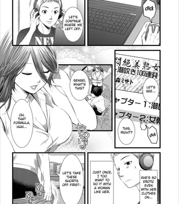 Orenchi no kaasan ch. 1-3  {fated circle} comic porn sex 12
