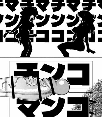 Futanari Mahou Shoujo VS Aku no Onna Kanbu no Yuuwaku | Futanari Magical Girl vs Seduction of an Evil Female Executive comic porn sex 44