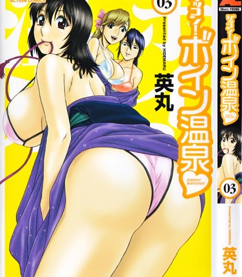 Porn Comics - Zokkon! boin onsen | boing boing onsen vol. 3  {tadanohito}