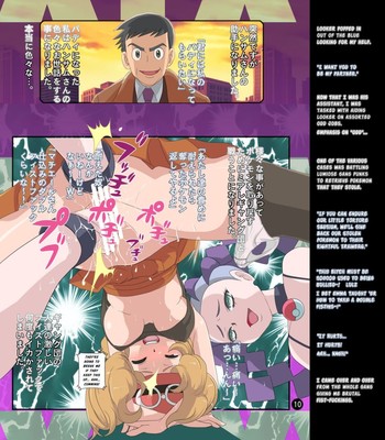 [makoto☆skip ] serena book 3 last poke vision {risette-translations} comic porn sex 9