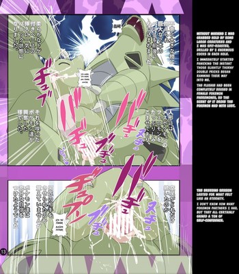 [makoto☆skip ] serena book 3 last poke vision {risette-translations} comic porn sex 12
