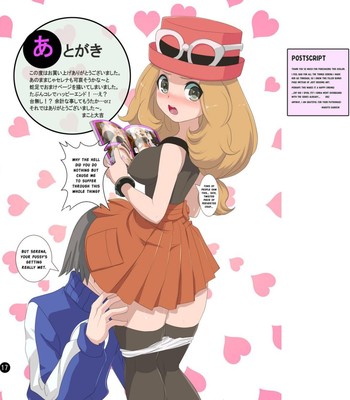 [makoto☆skip ] serena book 3 last poke vision {risette-translations} comic porn sex 16