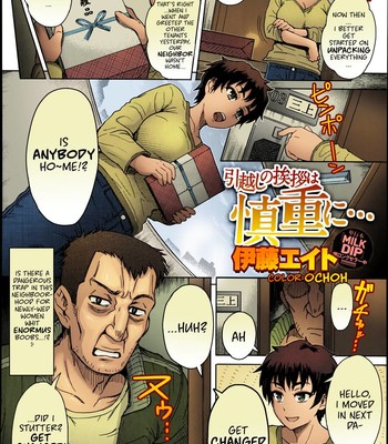 Hikkoshi no Aisatsu wa Shinchou ni [Colorized] comic porn sex 2