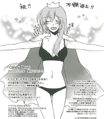 [Niratama (Sekihara Kaina)] Candy Box (Vocaloid) (English) comic porn sex 19