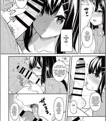 Itomusubi comic porn sex 17