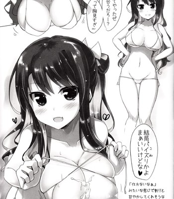 Naganami no Dakigokochi Onsen Ryojou Hen comic porn sex 26