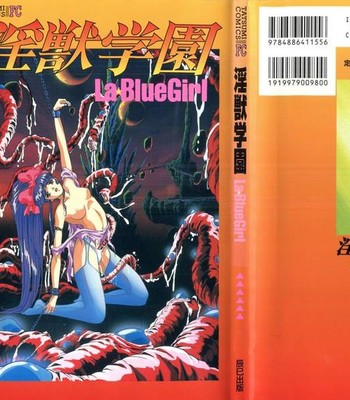 Porn Comics - La Blue Girl Anime comic