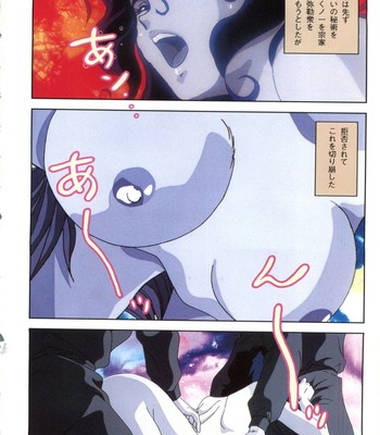 La Blue Girl Anime comic comic porn sex 10