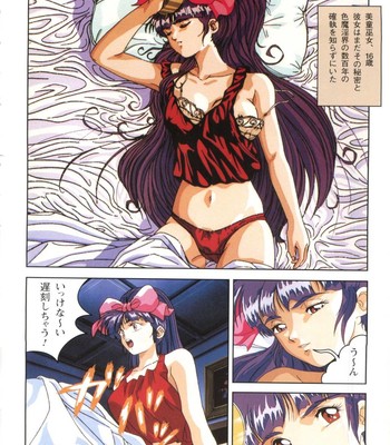 La Blue Girl Anime comic comic porn sex 16