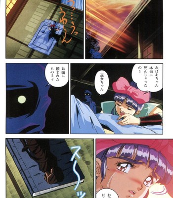 La Blue Girl Anime comic comic porn sex 34
