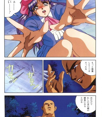 La Blue Girl Anime comic comic porn sex 46