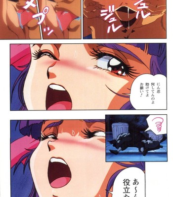La Blue Girl Anime comic comic porn sex 51