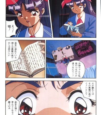 La Blue Girl Anime comic comic porn sex 63