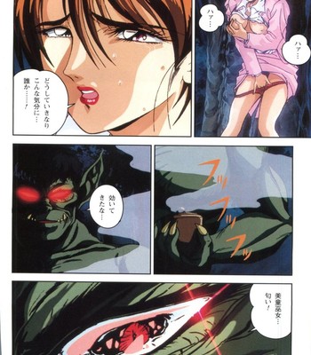 La Blue Girl Anime comic comic porn sex 66