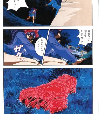 La Blue Girl Anime comic comic porn sex 70