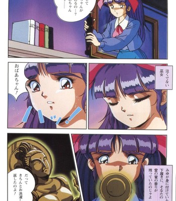 La Blue Girl Anime comic comic porn sex 72