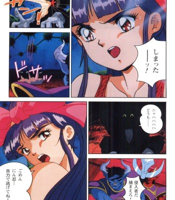 La Blue Girl Anime comic comic porn sex 87