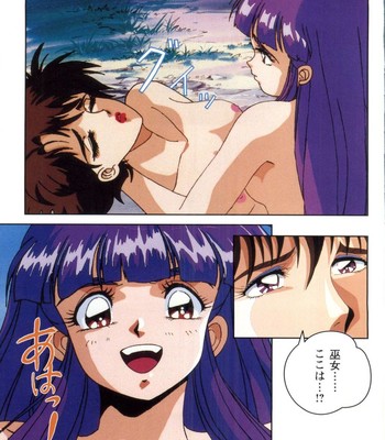 La Blue Girl Anime comic comic porn sex 111