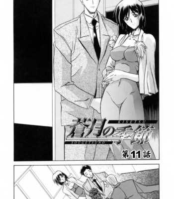 Sougetsu no Kisetsu – Season of Sougetsu [UNCENSORED] comic porn sex 168