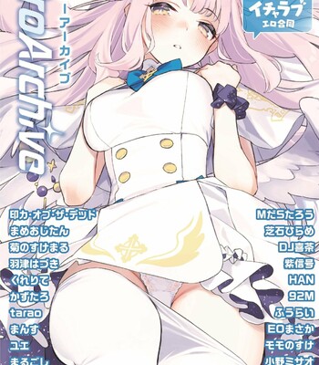 Porn Comics - Ero Archive -BlueArch Icha Love Ero Goudou-