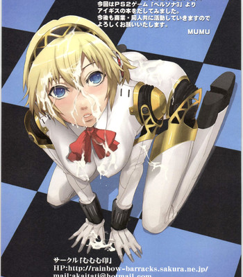 Aigis no Hon comic porn sex 2