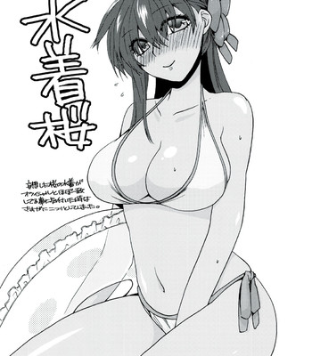 Sakura bridle (fate/stay night) comic porn sex 12