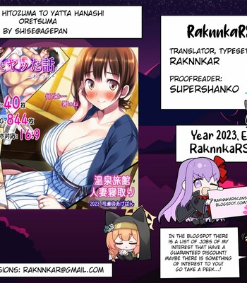 Ore ga Hitozuma to Yatta Hanashi – Oretsuma – comic porn sex 987