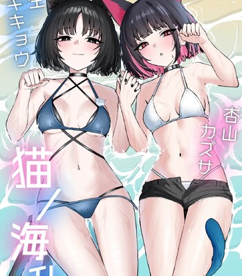 Porn Comics - Thewaifugym