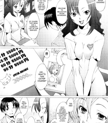 [Sakai Hamachi] Alive [English] [SaHa] comic porn sex 32
