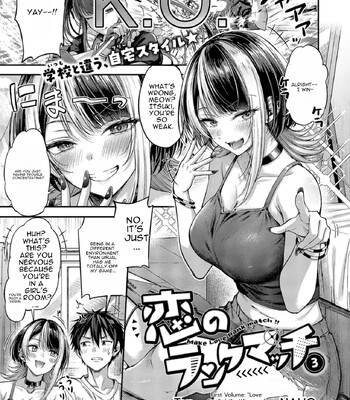 Porn Comics - napo