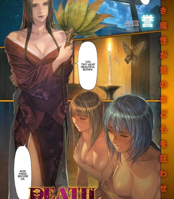 Ma-Gui -Death Girl – Nyotengu Hen comic porn thumbnail 001