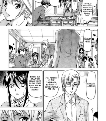 A Side Of My Girlfriend Unknown To Me comic porn sex 82